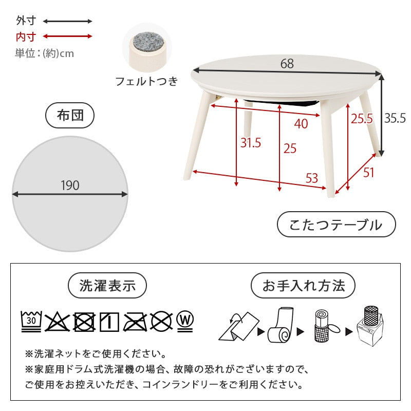 こたつセット メレンゲタッチ掛け布団 フランネル リバーシブル 洗濯可能 おしゃれ