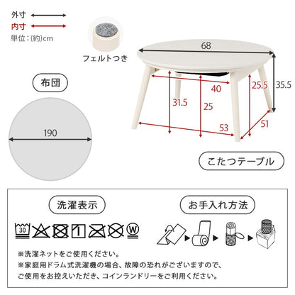 こたつセット メレンゲタッチ掛け布団 フランネル リバーシブル 洗濯可能 おしゃれ