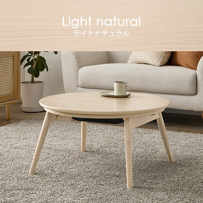 こたつセット ボア掛け布団 セーター柄 洗濯可能 おしゃれ ふわふわ 一人暮らし