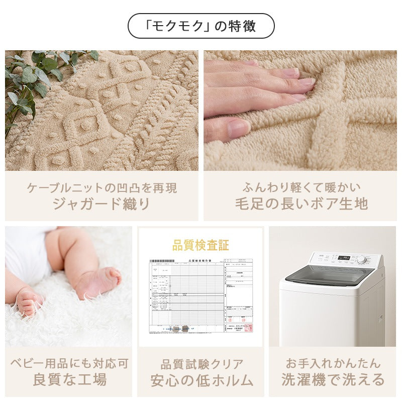 こたつセット ボア掛け布団 セーター柄 洗濯可能 おしゃれ ふわふわ 一人暮らし
