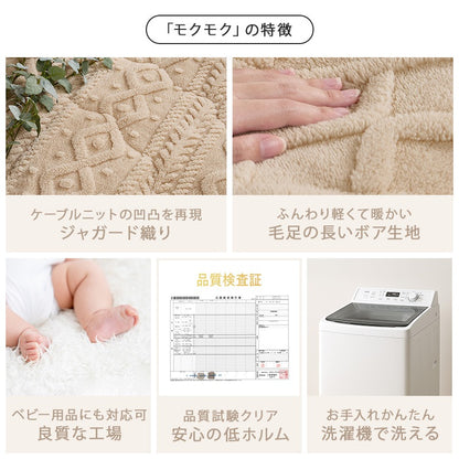 こたつセット ボア掛け布団 セーター柄 洗濯可能 おしゃれ ふわふわ 一人暮らし