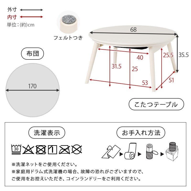 こたつセット ボア掛け布団 セーター柄 洗濯可能 おしゃれ ふわふわ 一人暮らし