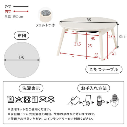 こたつセット ボア掛け布団 セーター柄 洗濯可能 おしゃれ ふわふわ 一人暮らし