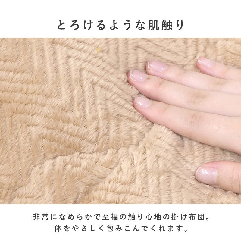 こたつセット 75×60cm 撥水 アルミシート入り 保温掛け布団 省エネ 一人暮らし