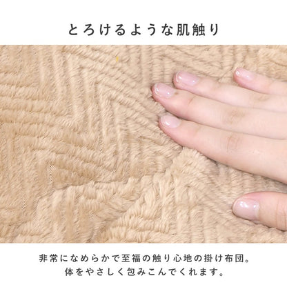 こたつセット 75×60cm 撥水 アルミシート入り 保温掛け布団 省エネ 一人暮らし