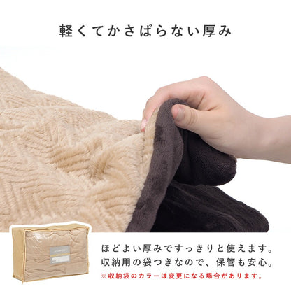 こたつセット 75×60cm 撥水 アルミシート入り 保温掛け布団 省エネ 一人暮らし