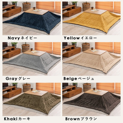 こたつセット 75×60cm 撥水 アルミシート入り 保温掛け布団 省エネ 一人暮らし