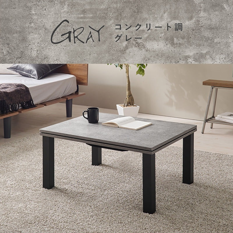こたつセット 75×60cm 撥水 アルミシート入り 保温掛け布団 省エネ 一人暮らし