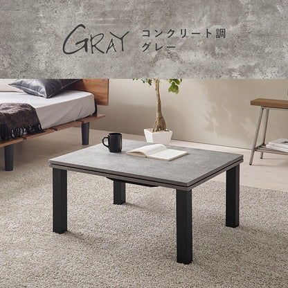 こたつセット 75×60cm 撥水 アルミシート入り 保温掛け布団 省エネ 一人暮らし