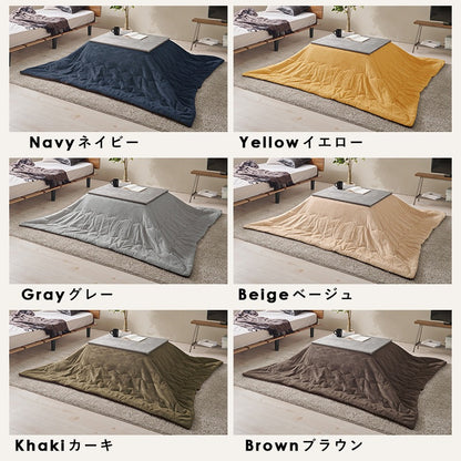こたつセット 75×60cm 撥水 アルミシート入り 保温掛け布団 省エネ 一人暮らし