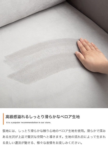 2人掛けベロアソファ 幅136cm ふっくら座面 クッション付き 組立かんたん