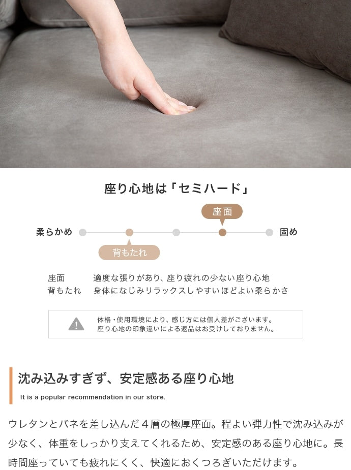 2人掛けベロアソファ 幅136cm ふっくら座面 クッション付き 組立かんたん