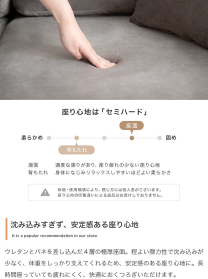 2人掛けベロアソファ 幅136cm ふっくら座面 クッション付き 組立かんたん