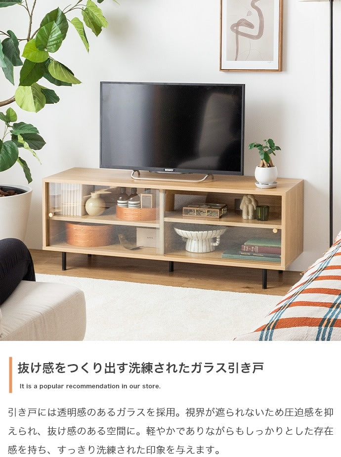 テレビ台 ローボード 幅120cm ガラス引き戸 レトロ調 収納 おしゃれ リビング