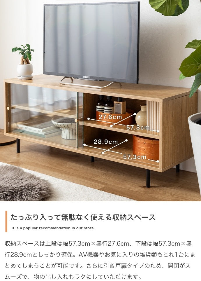 テレビ台 ローボード 幅120cm ガラス引き戸 レトロ調 収納 おしゃれ リビング