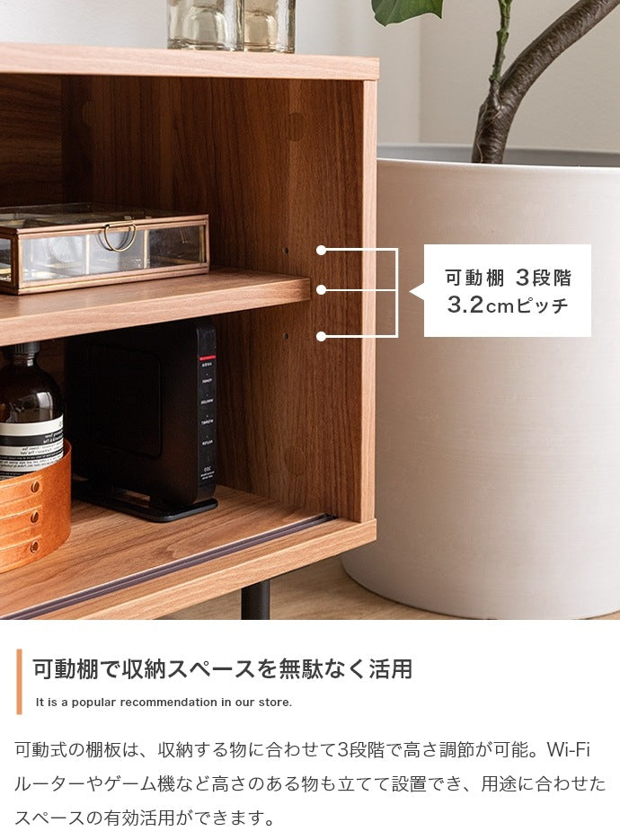 テレビ台 ローボード 幅120cm ガラス引き戸 レトロ調 収納 おしゃれ リビング