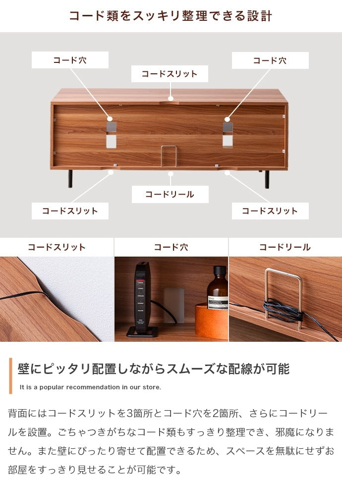 テレビ台 ローボード 幅120cm ガラス引き戸 レトロ調 収納 おしゃれ リビング