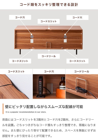 テレビ台 ローボード 幅120cm ガラス引き戸 レトロ調 収納 おしゃれ リビング