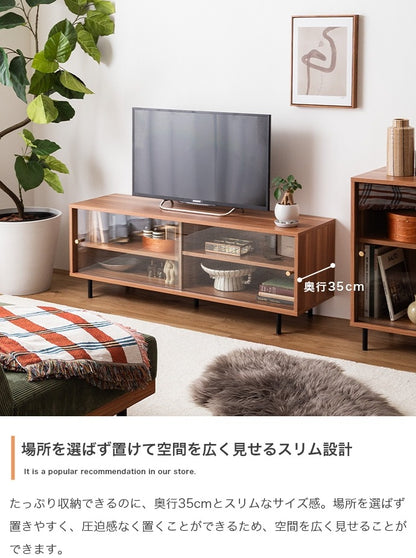 テレビ台 ローボード 幅120cm ガラス引き戸 レトロ調 収納 おしゃれ リビング