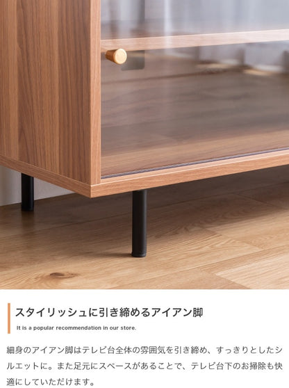テレビ台 ローボード 幅120cm ガラス引き戸 レトロ調 収納 おしゃれ リビング