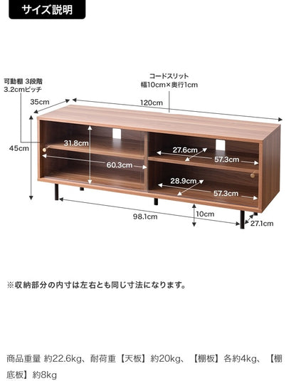 テレビ台 ローボード 幅120cm ガラス引き戸 レトロ調 収納 おしゃれ リビング