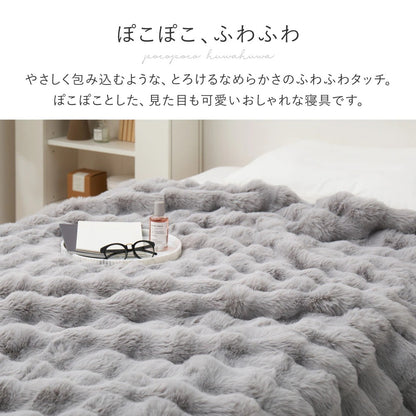 掛け布団 セミダブル ぽこぽこ 洗濯機洗いOK 単品 軽量 おしゃれ 一人暮らし