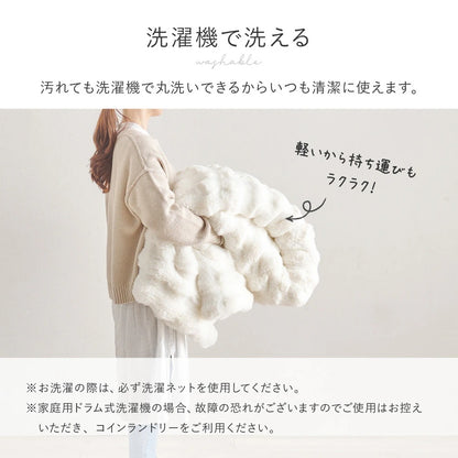掛け布団 セミダブル ぽこぽこ 洗濯機洗いOK 単品 軽量 おしゃれ 一人暮らし