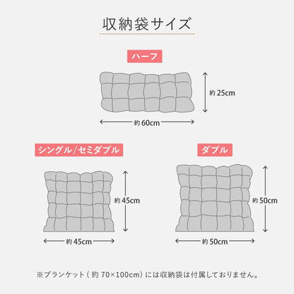 掛け布団 セミダブル ぽこぽこ 洗濯機洗いOK 単品 軽量 おしゃれ 一人暮らし