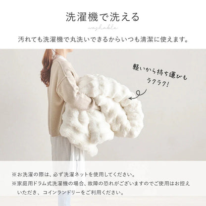 掛け布団 ダブル ぽこぽこ 洗濯機洗いOK 単品 軽量 おしゃれ 夫婦
