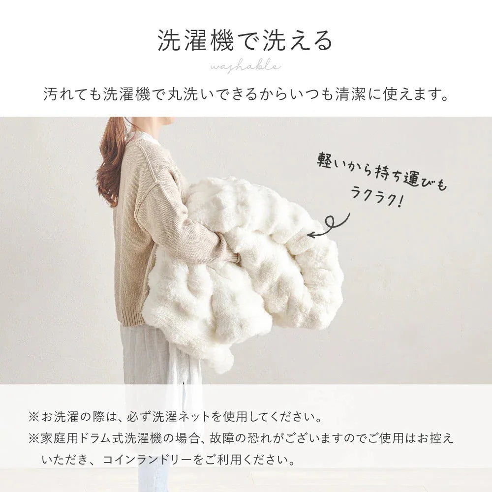 掛け布団 ハーフサイズ ぽこぽこ 洗濯機洗いOK 単品 軽量 子供 コンパクト