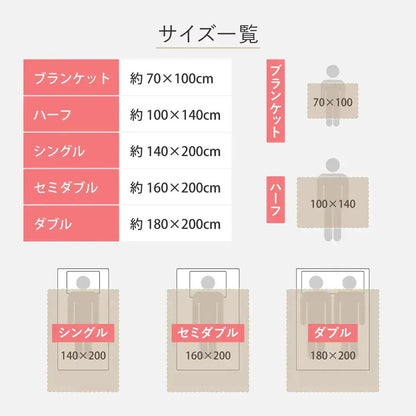 掛け布団 ハーフサイズ ぽこぽこ 洗濯機洗いOK 単品 軽量 子供 コンパクト