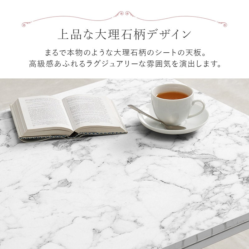 こたつセット 75×60cm メレンゲタッチ薄掛け布団 大理石柄テーブル オールシーズン