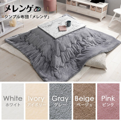 こたつセット 75×60cm メレンゲタッチ薄掛け布団 大理石柄テーブル オールシーズン