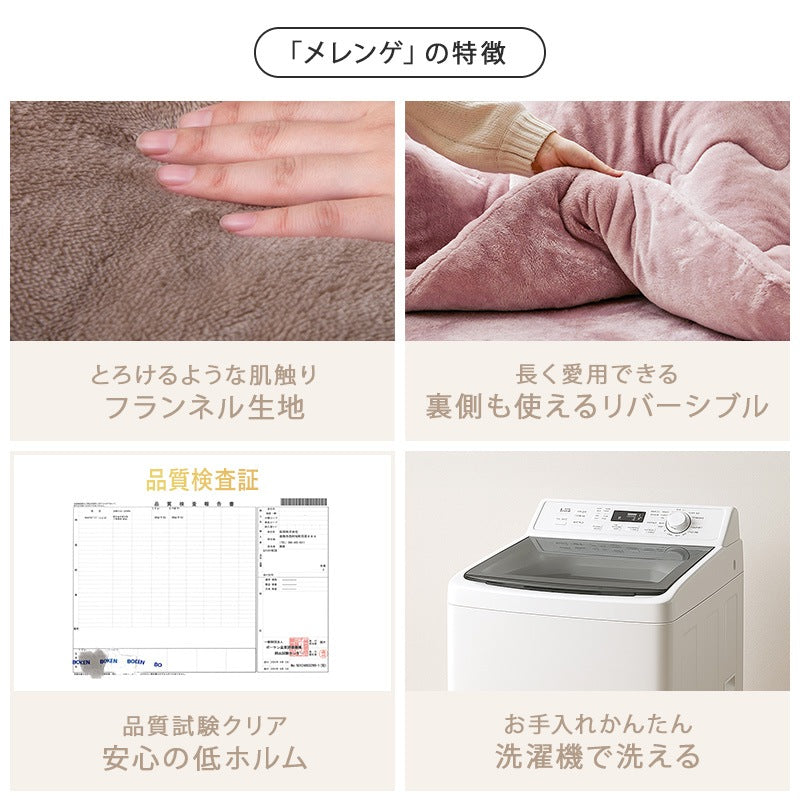 こたつセット 75×60cm メレンゲタッチ薄掛け布団 大理石柄テーブル オールシーズン
