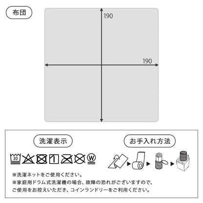 こたつセット 75×60cm メレンゲタッチ薄掛け布団 大理石柄テーブル オールシーズン