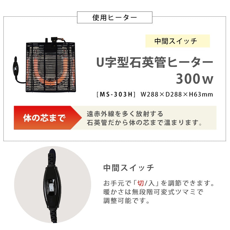 こたつセット 75×60cm メレンゲタッチ薄掛け布団 大理石柄テーブル オールシーズン