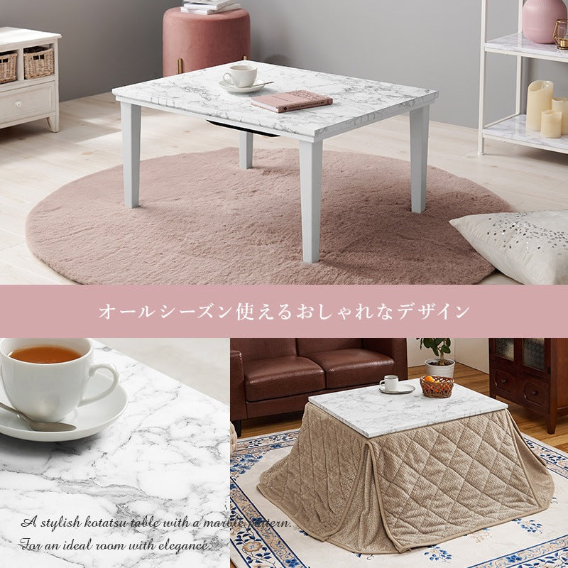 こたつセット 75×60cm ニット柄掛け布団 大理石柄テーブル おしゃれ 一人暮らし