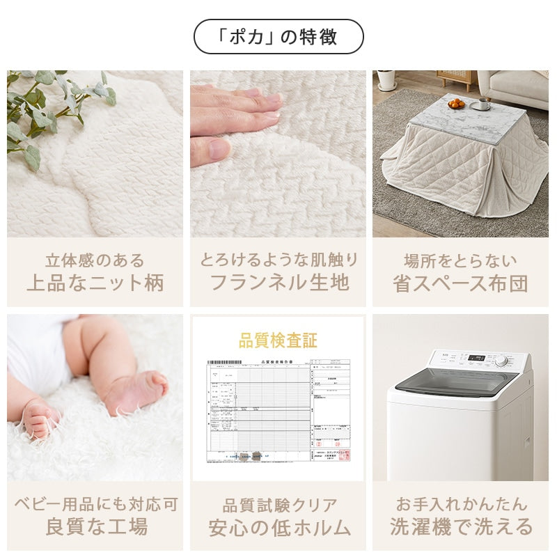 こたつセット 75×60cm ニット柄掛け布団 大理石柄テーブル おしゃれ 一人暮らし