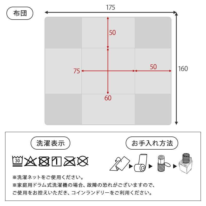 こたつセット 75×60cm ニット柄掛け布団 大理石柄テーブル おしゃれ 一人暮らし