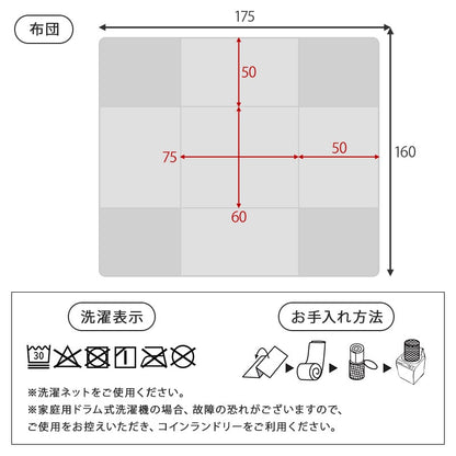 こたつセット 75×60cm ニット柄掛け布団 大理石柄テーブル おしゃれ 一人暮らし