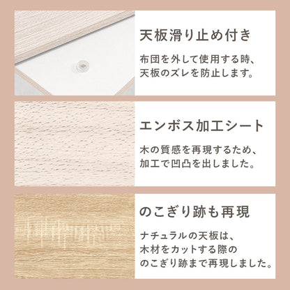 こたつセット 75×75cm メレンゲタッチ 折りたたみ リバーシブル天板 洗える フランネル