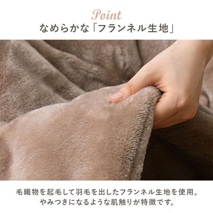 こたつセット 75×75cm メレンゲタッチ 折りたたみ リバーシブル天板 洗える フランネル