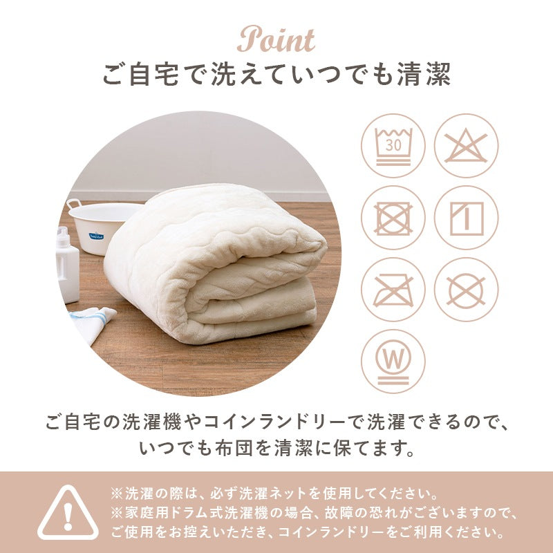 こたつセット 75×75cm メレンゲタッチ 折りたたみ リバーシブル天板 洗える フランネル
