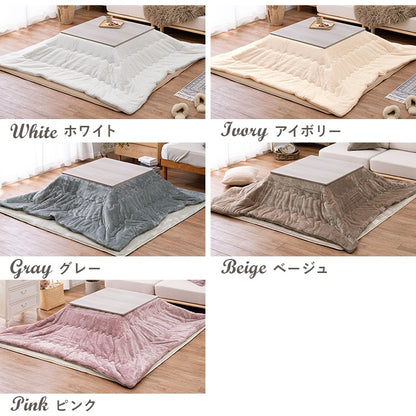 こたつセット 75×75cm メレンゲタッチ 折りたたみ リバーシブル天板 洗える フランネル