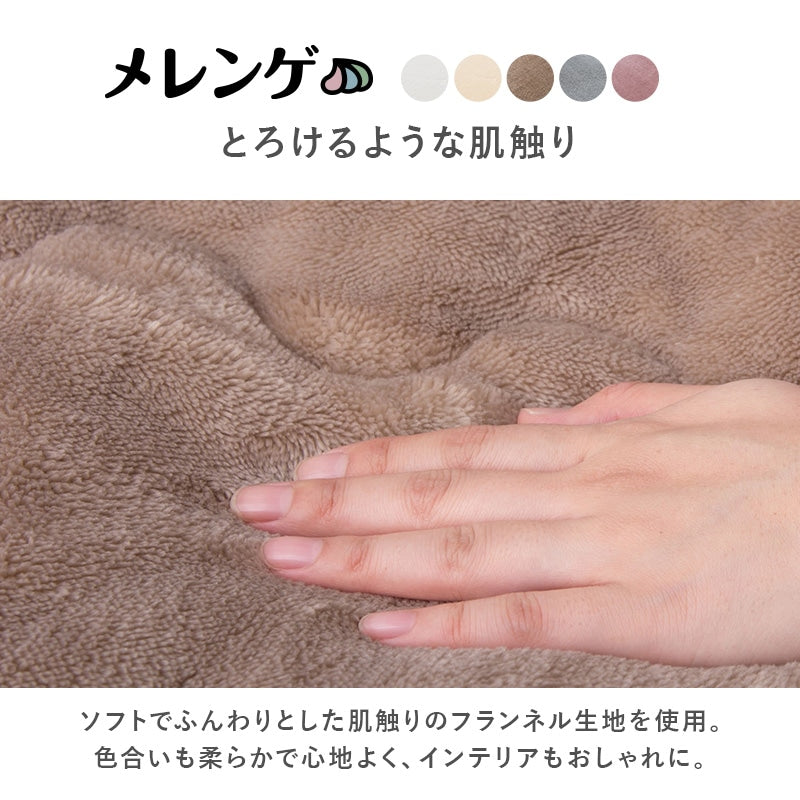 こたつセット 円形テーブル 直径80cm メレンゲタッチ掛け布団 リバーシブル天板 オールシーズン