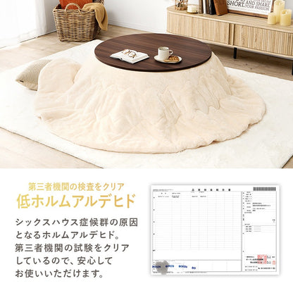 こたつセット 円形テーブル 直径80cm メレンゲタッチ掛け布団 リバーシブル天板 オールシーズン