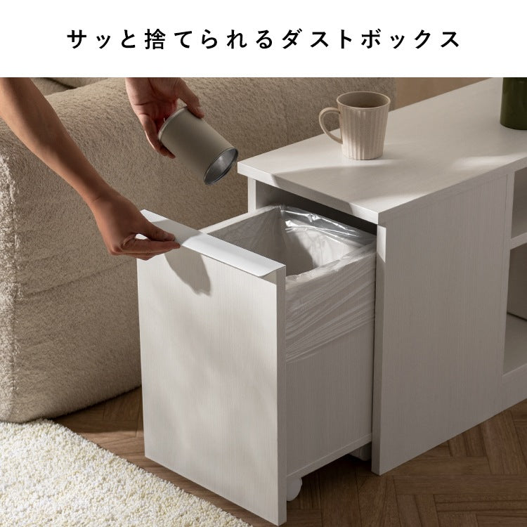 ゴミ箱つき サイドテーブル 65×30cm 収納棚付き 20Lダストボックス