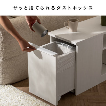 ゴミ箱つき サイドテーブル 65×30cm 収納棚付き 20Lダストボックス
