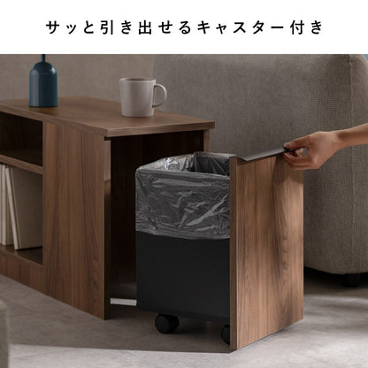 ゴミ箱つき サイドテーブル 65×30cm 収納棚付き 20Lダストボックス