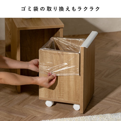 ゴミ箱つき サイドテーブル 65×30cm 収納棚付き 20Lダストボックス